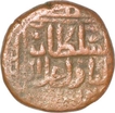 Billion Tanka Coin of Ala ud din Mahmud Shah I of Malwa Sultanate.