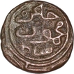 Billon Jital Coin of Ala ud din Mahmud Shah of Malwa Sultanate.