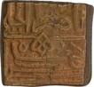 Copper Square Fulus Coin of Nasir Shah of Malwa Sultanate.