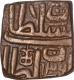 Copper Square Fulus Coin of Mahmud Shah II of Malwa Sultanate.