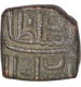 Copper Square Fulus Coin of Mahmud Shah II of Malwa Sultanate.