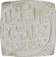 Silver Half Tanka Coin  of Mahmud Shah II of Malwa Sultanate.