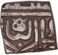 Copper Three Fourth Tanka Coin  of Qadir Shah of Malwa Sultanate.