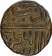 Copper Half Fulus Coin  of Malwa Sultanate.