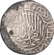 Silver Shahrukhi Coin of Humayun of Agra Mint.