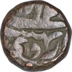 Copper Dam Coin of Akbar of Bairata Mint and Ardibihisht Month.