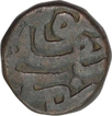 Copper Dam Coin  of Akbar of Delhi Mint of Mihr Month.