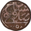 Copper One Dam Coin of Akbar of Fi Tarikh Type.