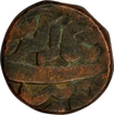 Copper Dam Coin of Akbar of Gobindpur Mint of Amardad Month.