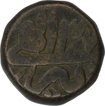 Copper Dam Coin of Akbar of Lahore Mint.