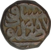 Copper Dam Coin  of Akbar of Lahore Dar ul Sultanat Mint.