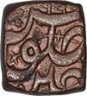 Copper Square Tanka Coin of Akbar of Ujjain Mint.