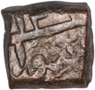 Copper Fulus Coin of Akbar of Ilahi Month Shahrewar.