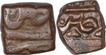 Copper Fulus Coins of Shah Jahan of Ujjain Mint.