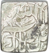 Silver Square Rupee Coin  of Akbar of Tatta Mint.