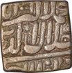 Silver Square Rupee Coin of Akbar.