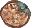 Copper Dam Coin of Jahangir of Udaipur Mint.