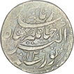 Silver Rupee Coin  of Jahangir of Lahore Mint.