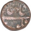 Copper Dam Coin of Shahjahan of Patna Mint.
