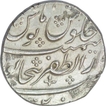 Silver One Rupee Coin of Aurangzeb Alamgir of Bijapur Dar uz Zafar Mint.