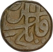 Copper Dam Coin of Shah Alam Bahadur of Elichpur Mint.