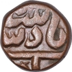 Copper Dam Coin of Muhammad Shah of Elichpur Mint.