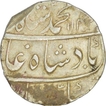 Silver One Rupee Coin of Muhammad Shah of Gwalior Mint.