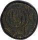 Copper Fulus Coin of Shah Alam II.