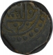 Copper Fulus Coin of Shah Alam II.