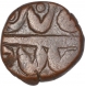 Copper Taca Coin of Girvan Yuddha of Almora of Gurkha Kingdom.