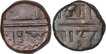Copper Coins of Chhatrapati Shivaji of Maratha Confederacy.