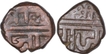 Copper One Paisa Coins of Chhatrapati Shivaji of Maratha Confederacy.