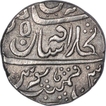 Silver One Rupee Coin of Alamgir II of Bagalkot Mint  of Maratha Confederacy.