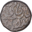 Copper Half Paisa Coin of Ravishnagar Sagar of Maratha Confederacy.