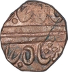 One Paisa Coin of Muhiabad Mint Maratha Confederacy.