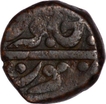 Copper Two Paisa Coin of Maratha Confederacy.