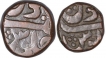 Copper Paisa Coins of  Nagpur Bhonsla of Maratha Confederacy.