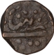 Copper One Paisa Coin of Bhonslas of Nagpur of Maratha Confederacy.