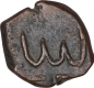 Copper One Paisa Coin of Muhiabad Poona Mint of Maratha Confederacy.