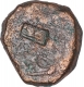 Copper Paisa Coin of  Maratha Confederacy.