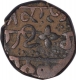 Copper Paisa Coin of Amritsar Mint of Sikh Empire.