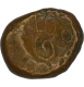 Copper Kasu Coin of Nawab of Arcot State.