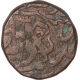 Copper Fulus Coin of Nasir ud Din Haiderof Muhammadabad Banaras Mint  of Awadh State .