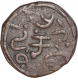 Copper One Paisa Coin of Laxman Singh of Banswara State.