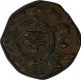 Copper Paisa Coin of Lakshman Singh of Banswara State..