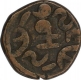 Copper Paisa Coin of Banswara State.