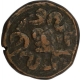 Copper Paisa Coin of Banswara State.