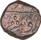 Copper One Paisa Coin of Sayaji Rao II of Baroda State.