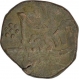 Copper Paisa Coin of Sayaji Rao II of Baroda State.