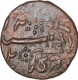 Copper One Paisa Coin of Khande Rao of Amreli Mint of Baroda State.